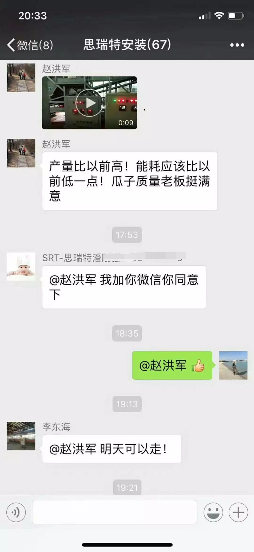 欧洲杯附加赛直播