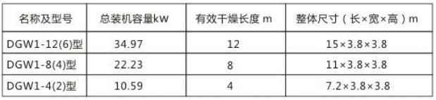 欧洲杯附加赛直播