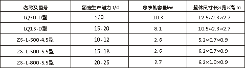 欧洲杯附加赛直播